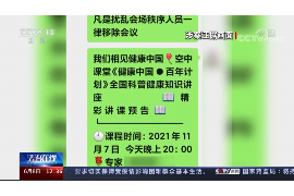 锡林浩特企业清欠服务