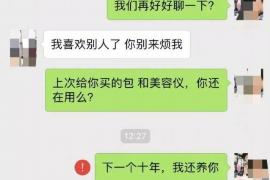 锡林浩特工资清欠服务